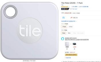 搜索时代已结束：苹果、三星和Tile，哪个才是智能*踪器追**的王者？