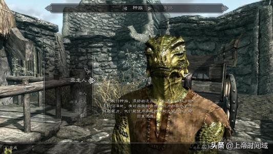 上古卷轴5教程,上古卷轴5教程视频