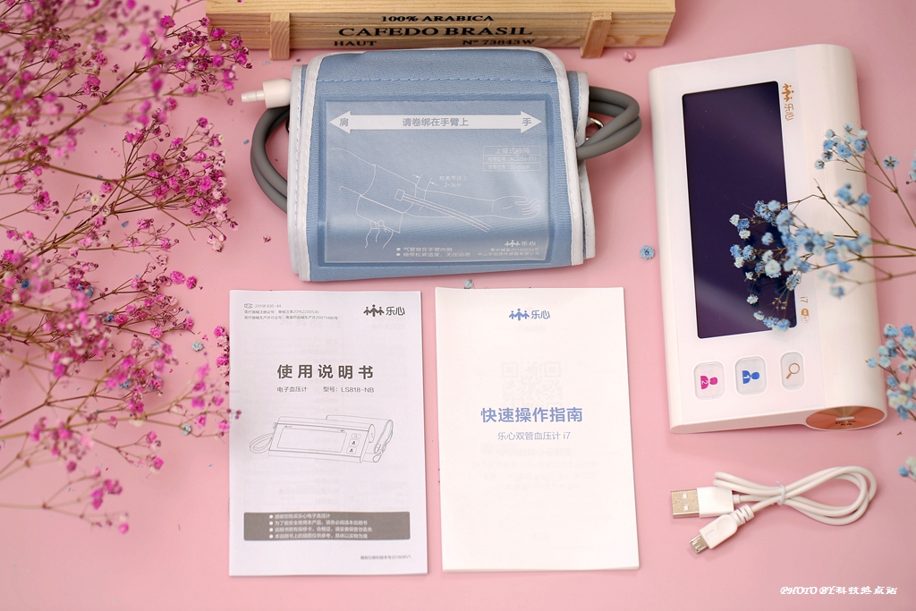 关爱父母！精准血压监测，我选乐心*管双**血压计i7