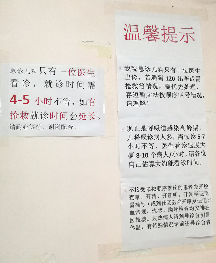 儿童流感病毒引发的肺炎,儿童肺感染病毒