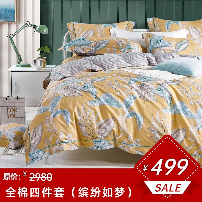 丹尼斯宜庭家纺,丹尼斯店庆活动