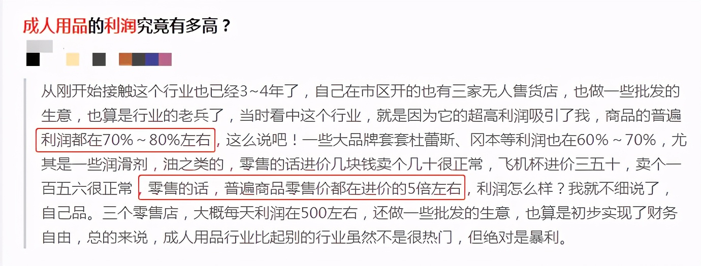 *人用成品**店为什么总开在巷子里?