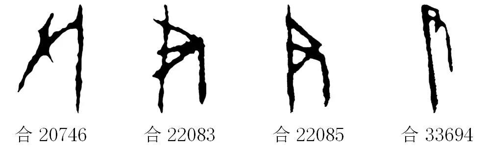 甲骨文和伊尹关系,甲骨文伊尹考古