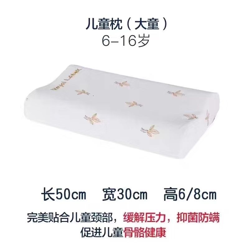 泰国皇家颗粒乳胶枕,泰国皇家乳胶枕品牌怎么样