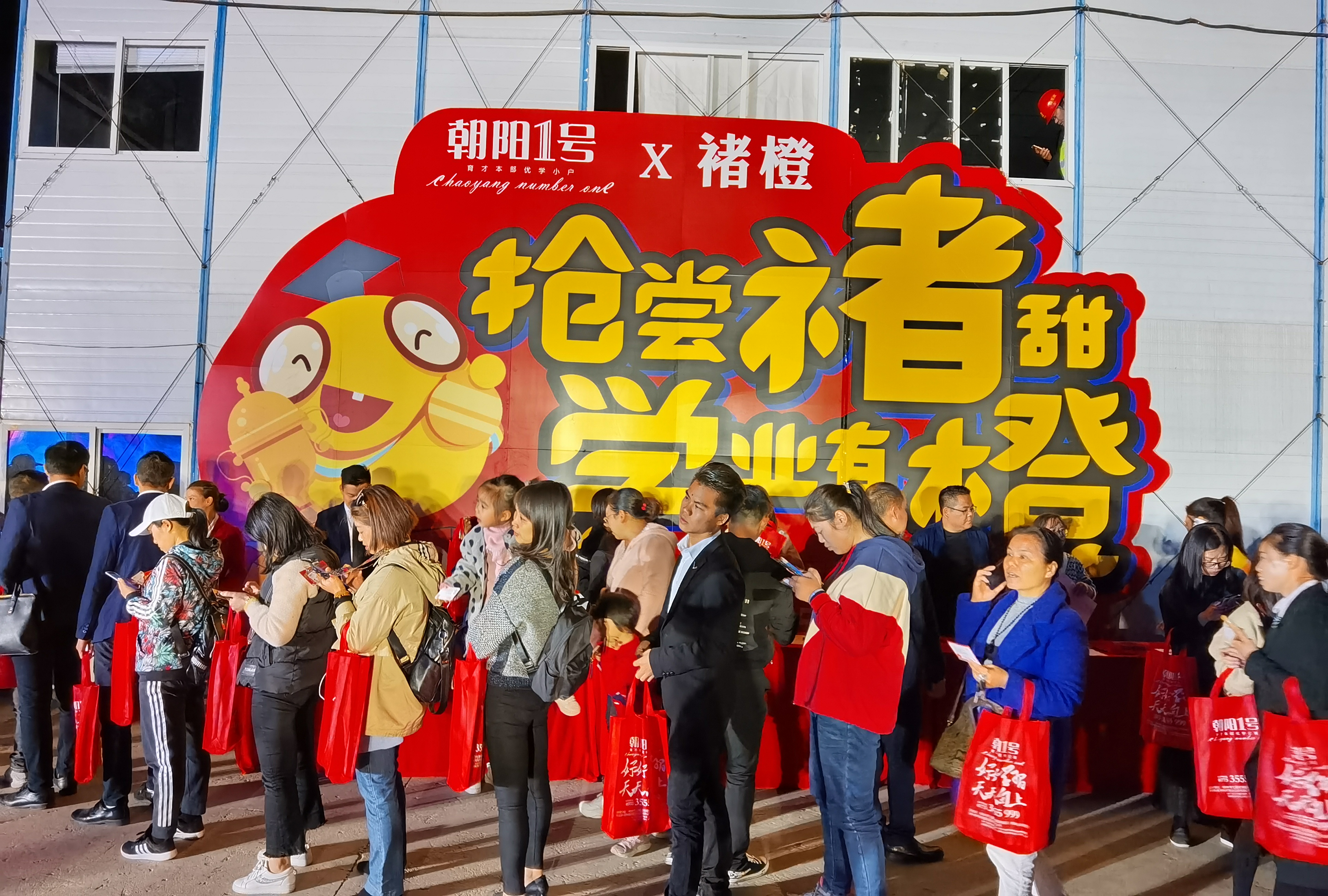 朝阳1号重出江湖｜二期新品媒体发布会暨渠道启动大会圆满落幕