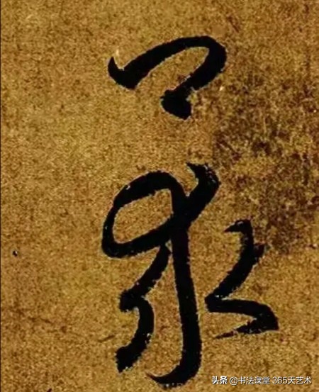 王羲之丧乱帖石刻图片高清,王羲之晚年绝笔寒切帖高清大图