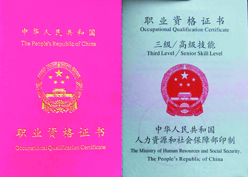 龙岩技师学院与职业技术学院,龙岩成功企业家