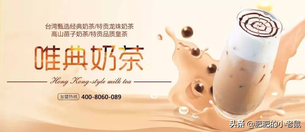 真正的餐饮连锁加盟费用,真正的餐饮加盟方法