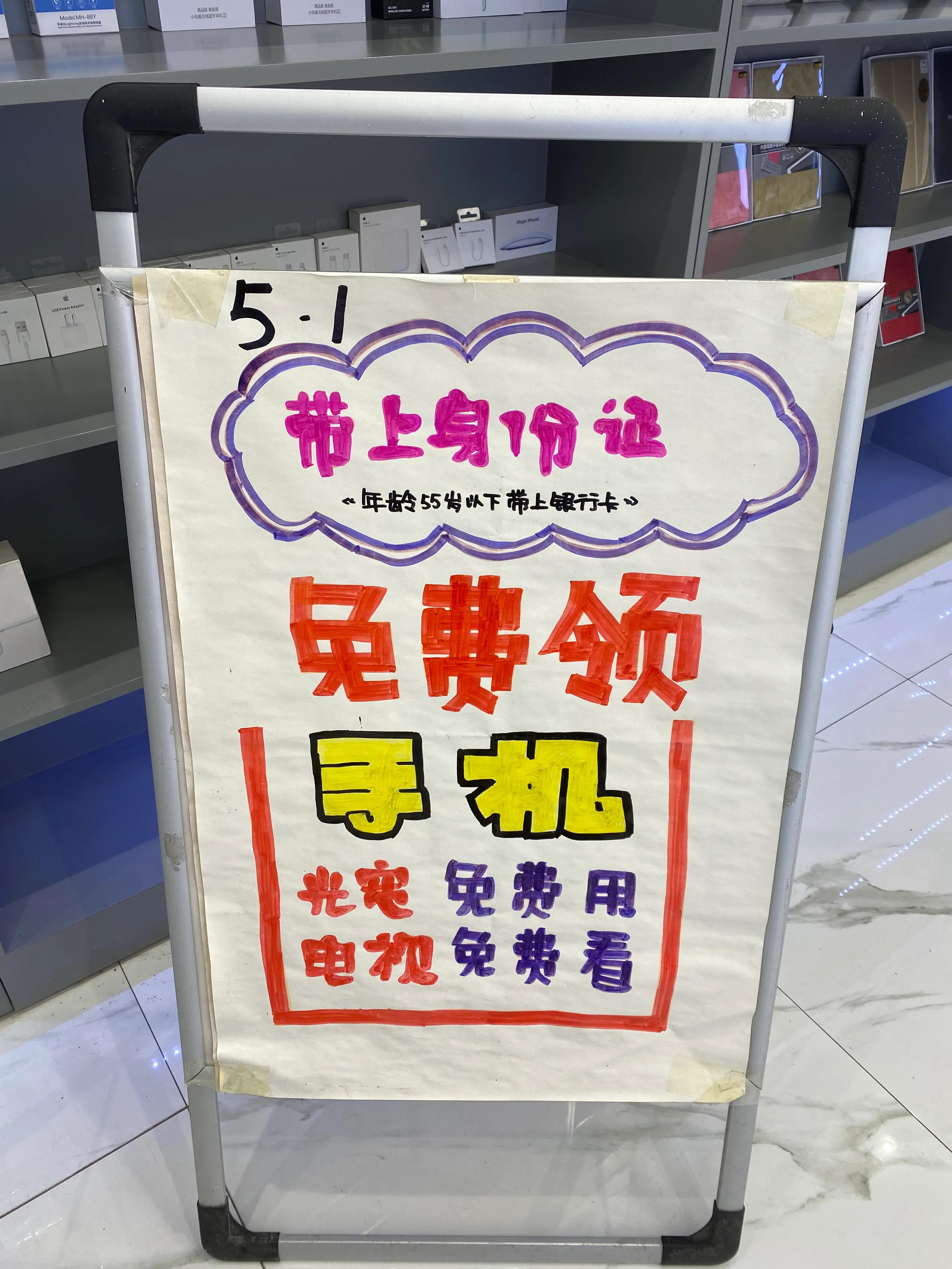 合约手机怎么在网上买,什么是手机合约套餐