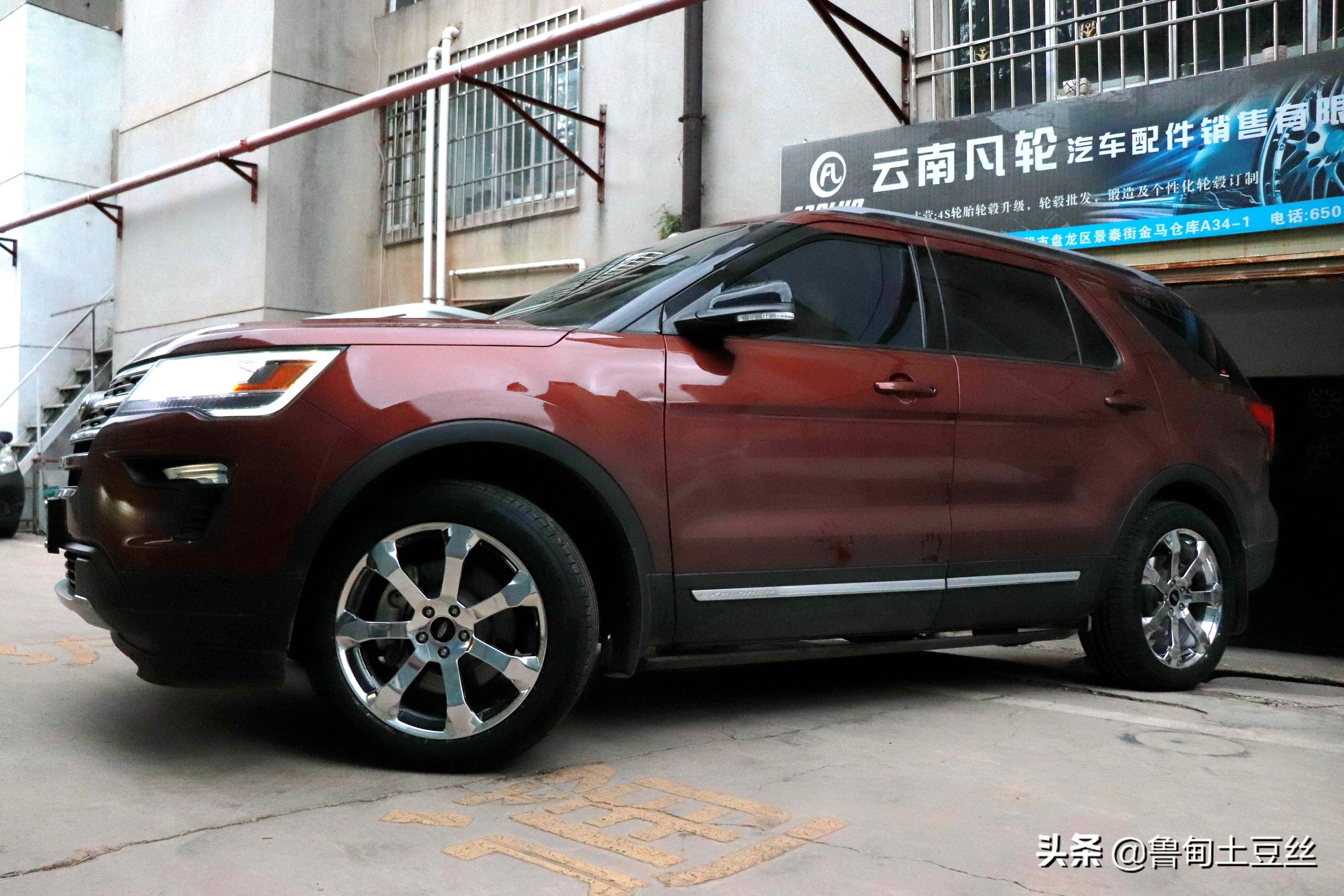 「毂锐驰」舒适操控乐趣兼备—进口探险者改装劲风驰轮胎静音棉