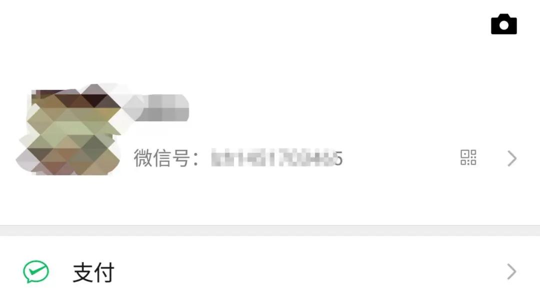 微信号都可以修改了吗,微信号可以修改了吗现在