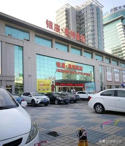 淄博开发商预售楼盘,淄博再现私人豪宅