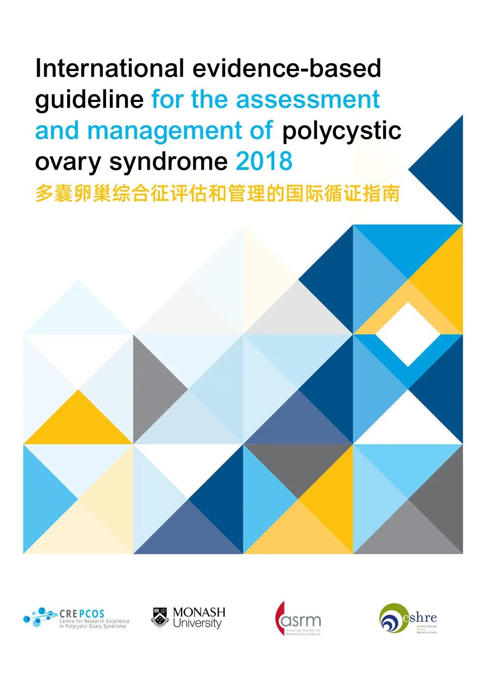 肌醇对于瘦多囊有用吗,肌醇可以调理多囊吗