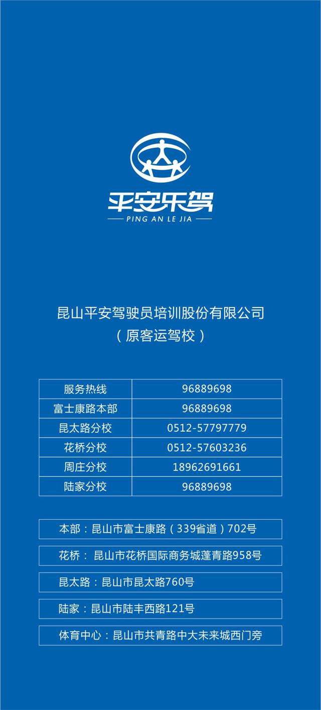 学车不要上当受骗,昆明学车被骗