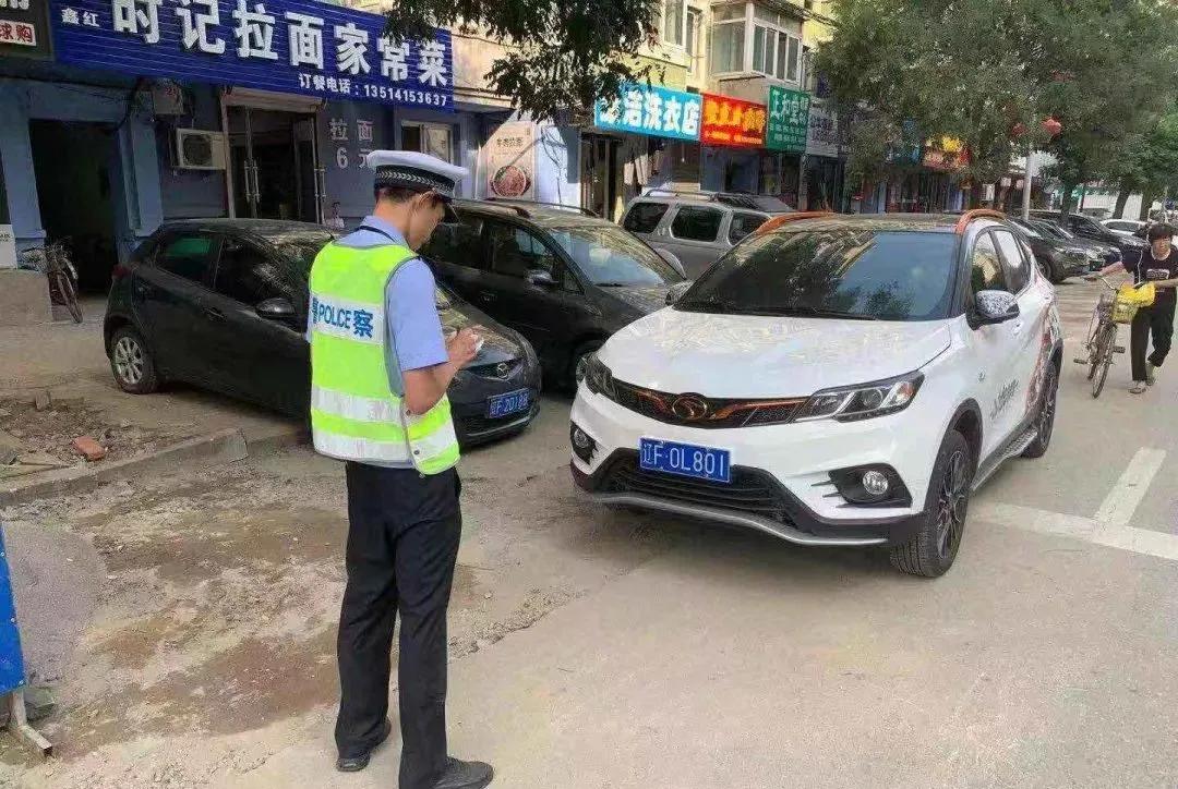 丹东违法停车视频,丹东汽车违章地点提醒