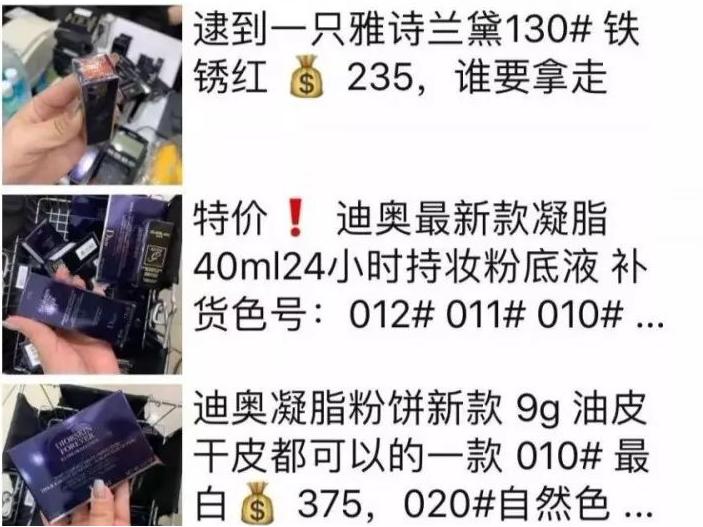 日本代购为什么没有物流信息,日本代购真的那么便宜吗