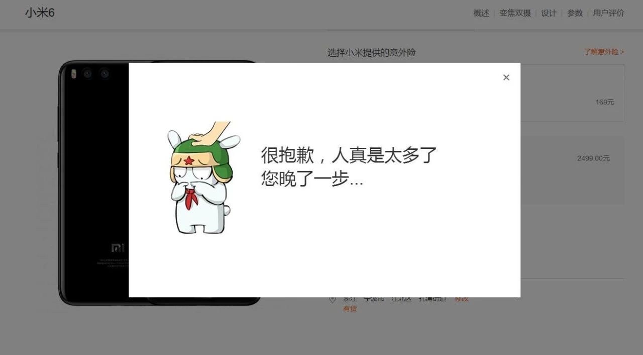 手机为什么要抢购,抢购的手机为什么有人能抢那么多