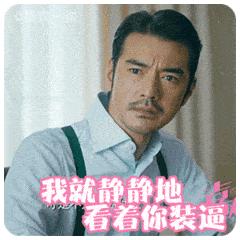 设计师：看微信图像就知道你是什么人...