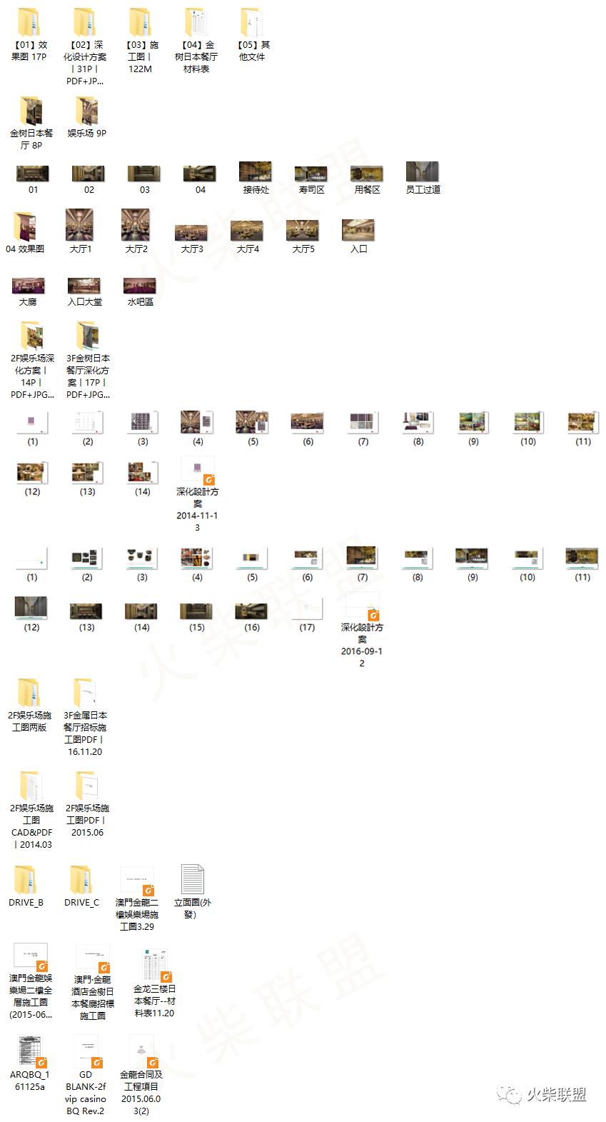 澳门金龙酒店中餐推荐菜,澳门金龙酒店服务介绍