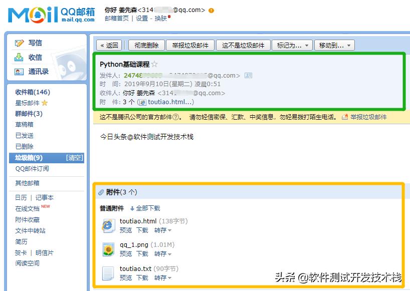 python邮件发送多种方式,pythonsmtplib使用方法