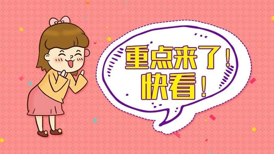 得道多助失道寡助行测类比推理,行测技巧类比推理常见解题方法