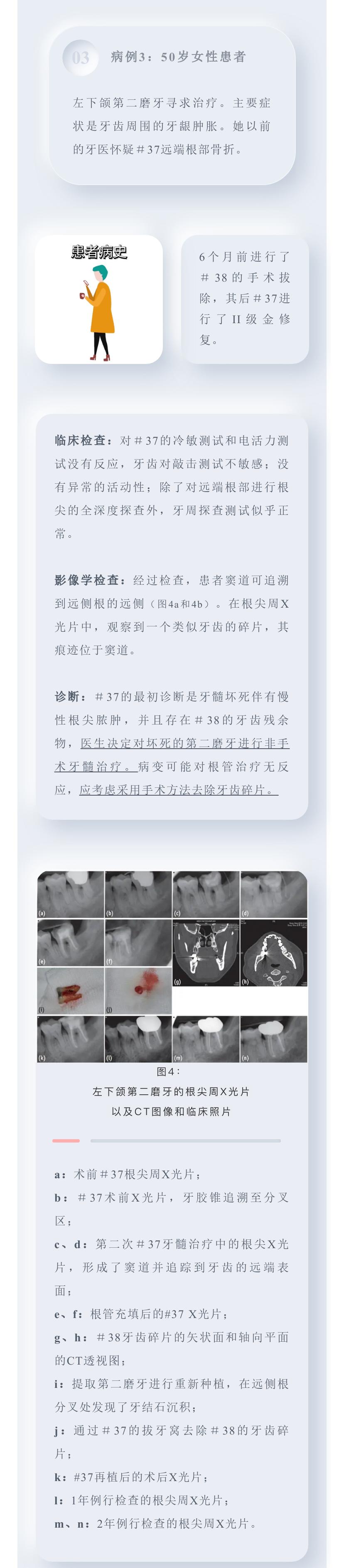 有牙周病的牙如何判断牙髓状况,患有牙周炎就一定患有牙髓坏死吗