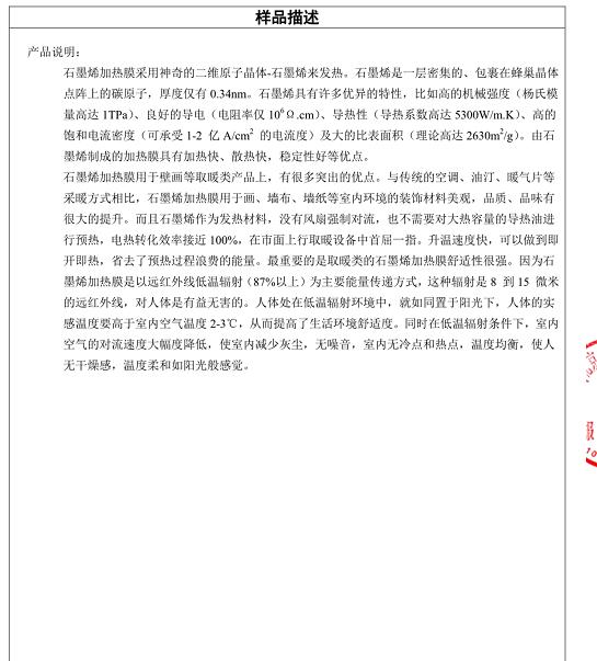 石墨烯不是一种天然存在的材料,石墨烯为啥被称为材料之王