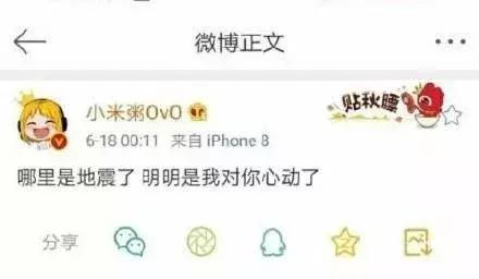 *焚自**式口嗨究竟有多招人反感？