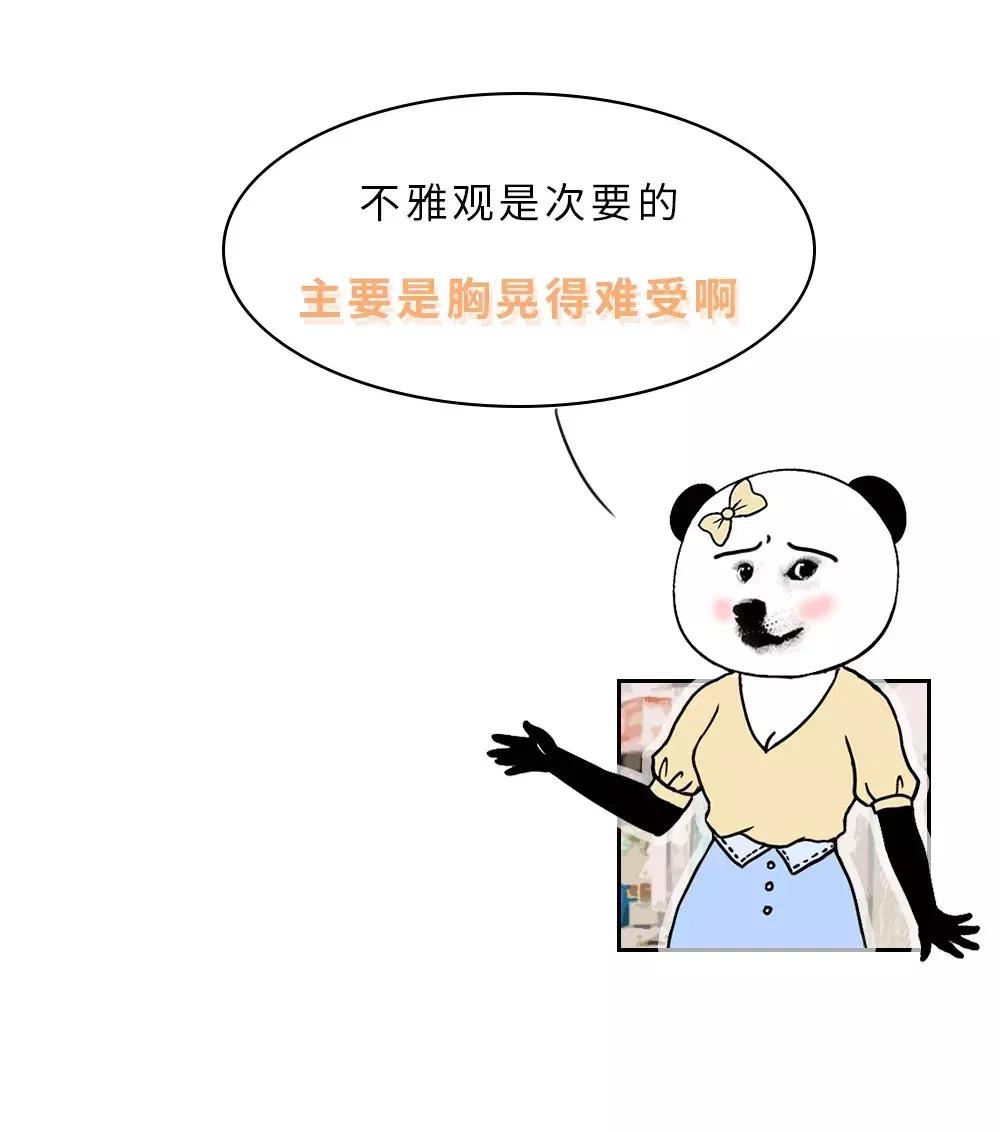 你对自己的胸部有什么困扰吗,你对女生一无所知