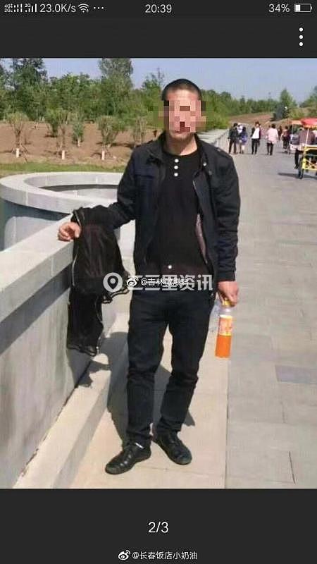 女子网上买蕾丝安全裤,女子网购安全套遭羞辱