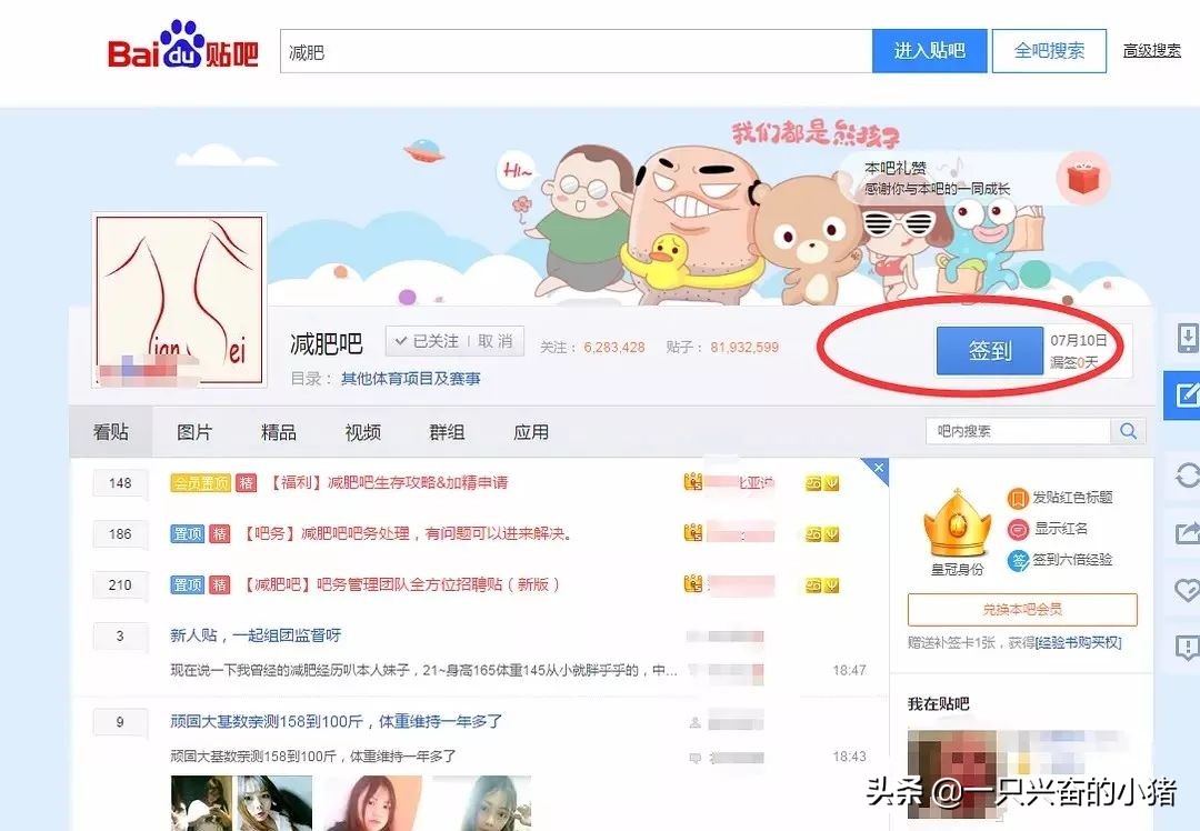 如何创建热榜话题,热贴怎么制作