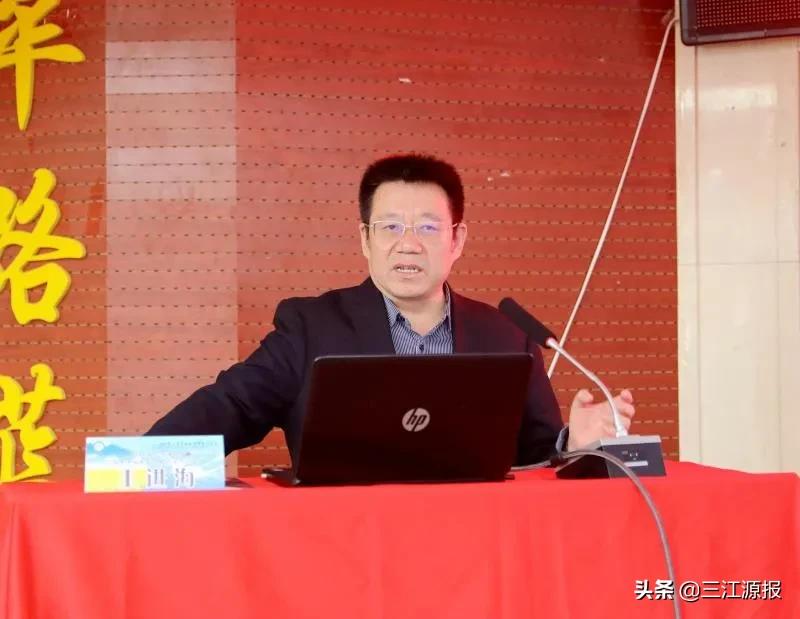 2020第七届中国高原消化疾病内镜诊治研讨会在玉树召开