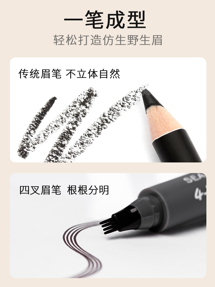 女士纹眉一定要谨慎,忠告女孩不要做医美