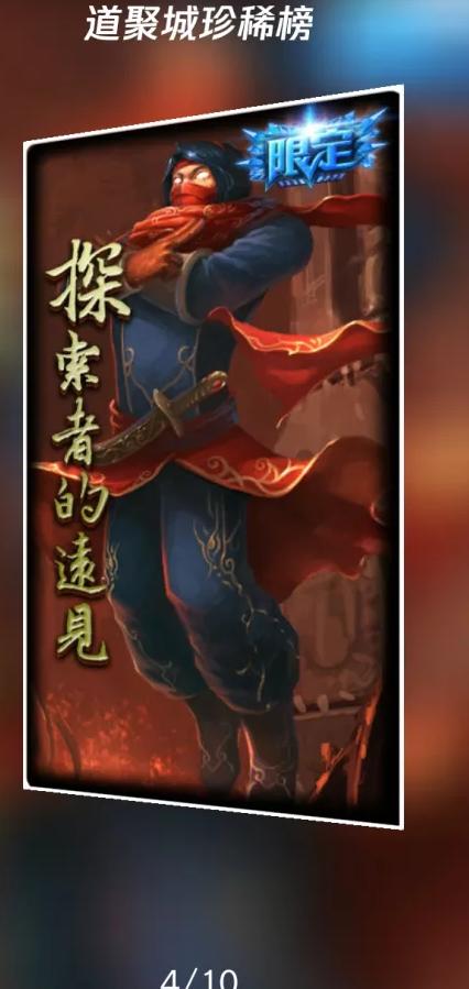 为什么lol龙瞎皮肤这么稀罕,2018lol龙瞎皮肤截图