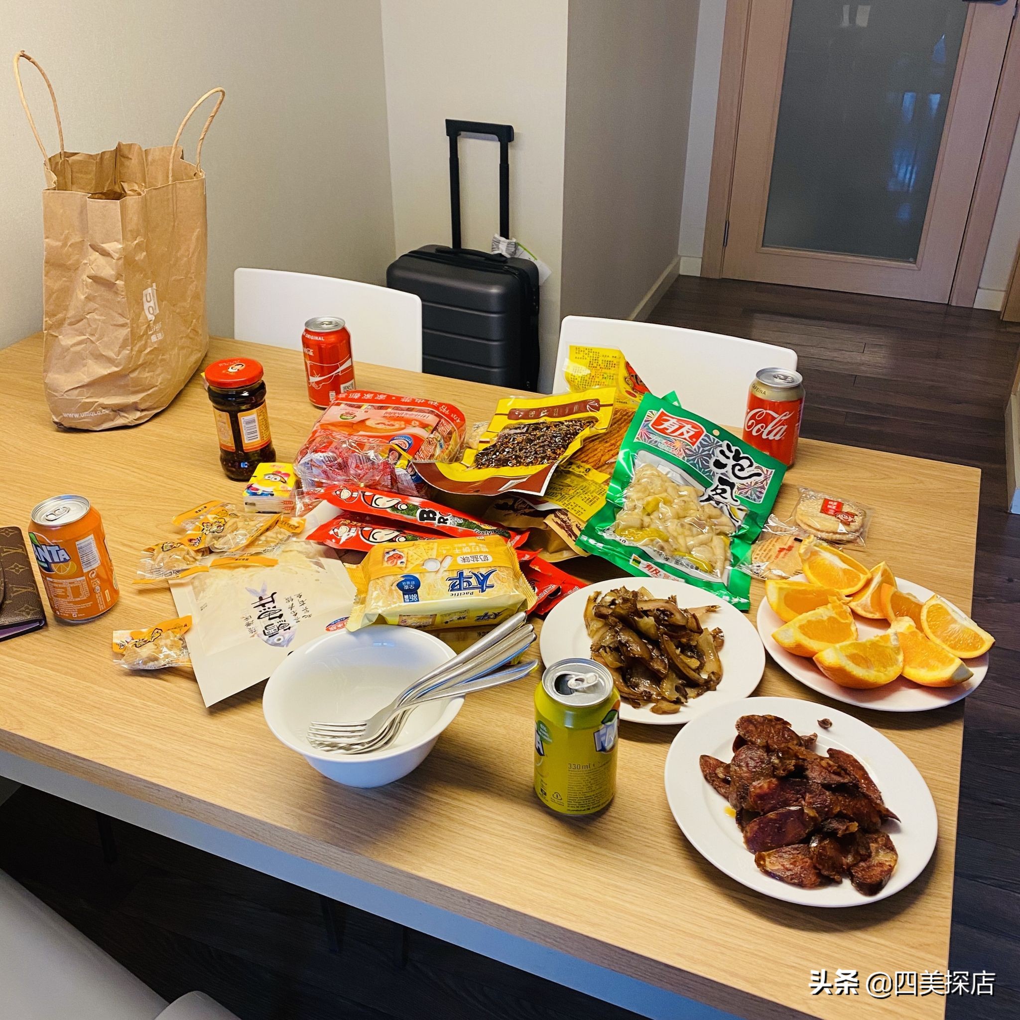 四美在泰国哪里,西班牙巴塞罗那春节旅行