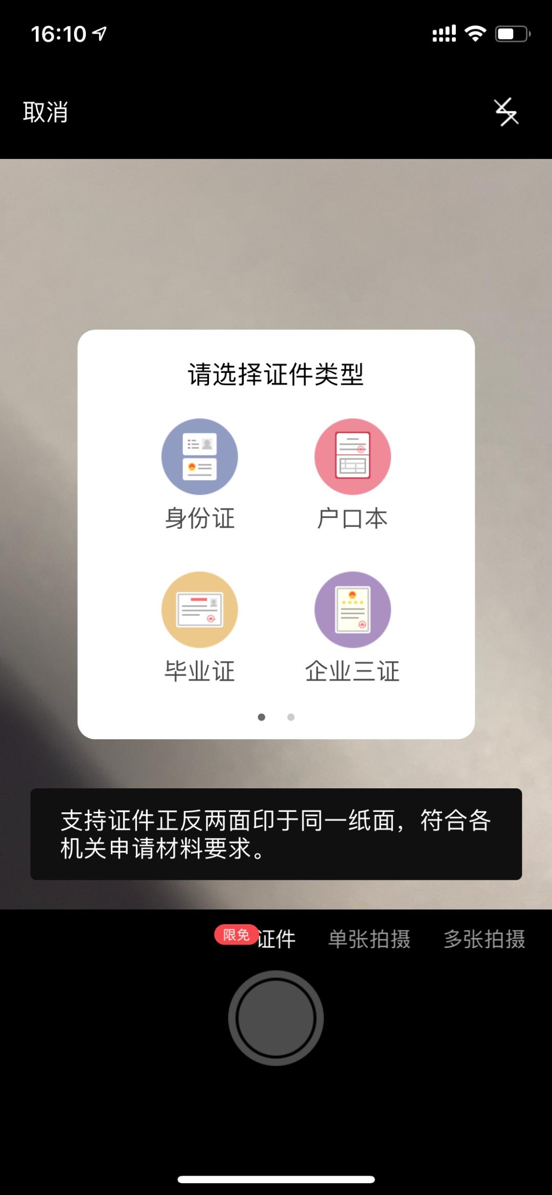 wps技巧目录,wps技巧大全表格