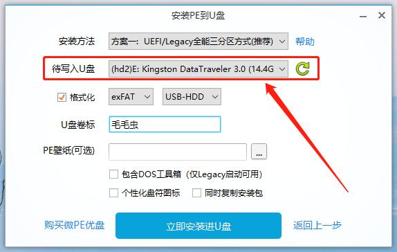 u盘安装微软原版win7系统教程,windows7旗舰版系统怎么设置不卡