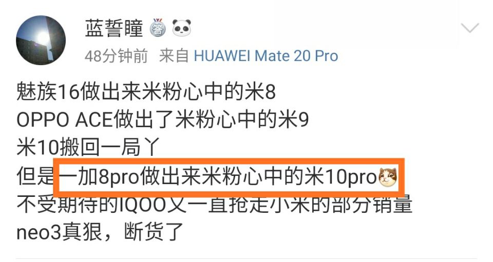 一加手机好评最高的手机,一加安卓机皇