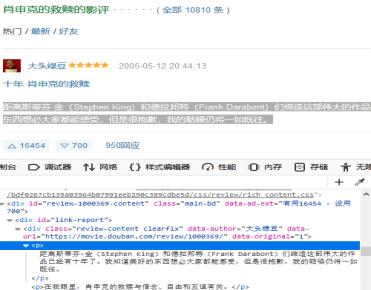 豆瓣电影排行榜top500,豆瓣电影年度榜单大全