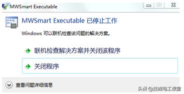 安装西门子编程软件常见问题,西门子软件安装重启问题解决