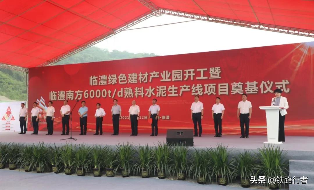 临澧县水泥生产线项目,临澧水泥厂