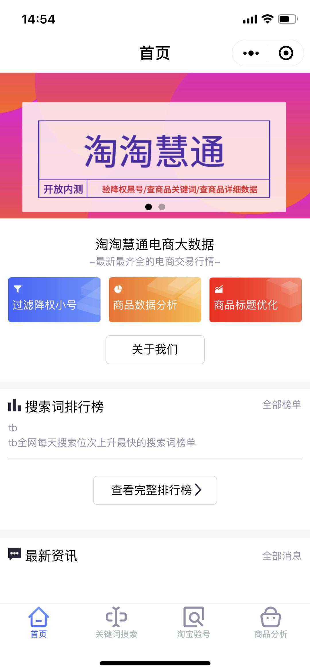 老白教你淘宝宝贝强行打标的2种方法