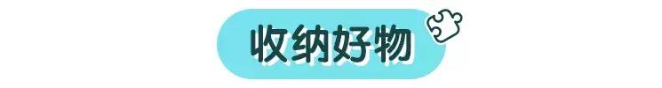 宜家又打折!不知道该买些什么?这10件实用好物推荐给你
