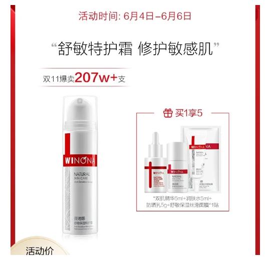 好用又实惠的国货护肤品,好用不贵的国货护肤品