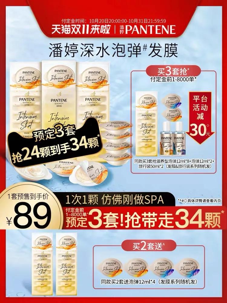 双十一超实用省钱购物清单,双十一必买爆款数码清单19.9元