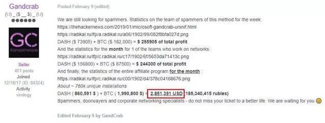 #净网2019#“侠盗病毒”已攻击我国,不可破解,尽快防御!