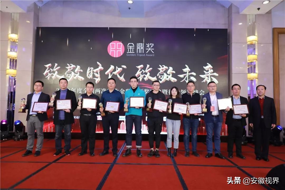 喜讯获奖创历史新高,喜讯荣获一等奖