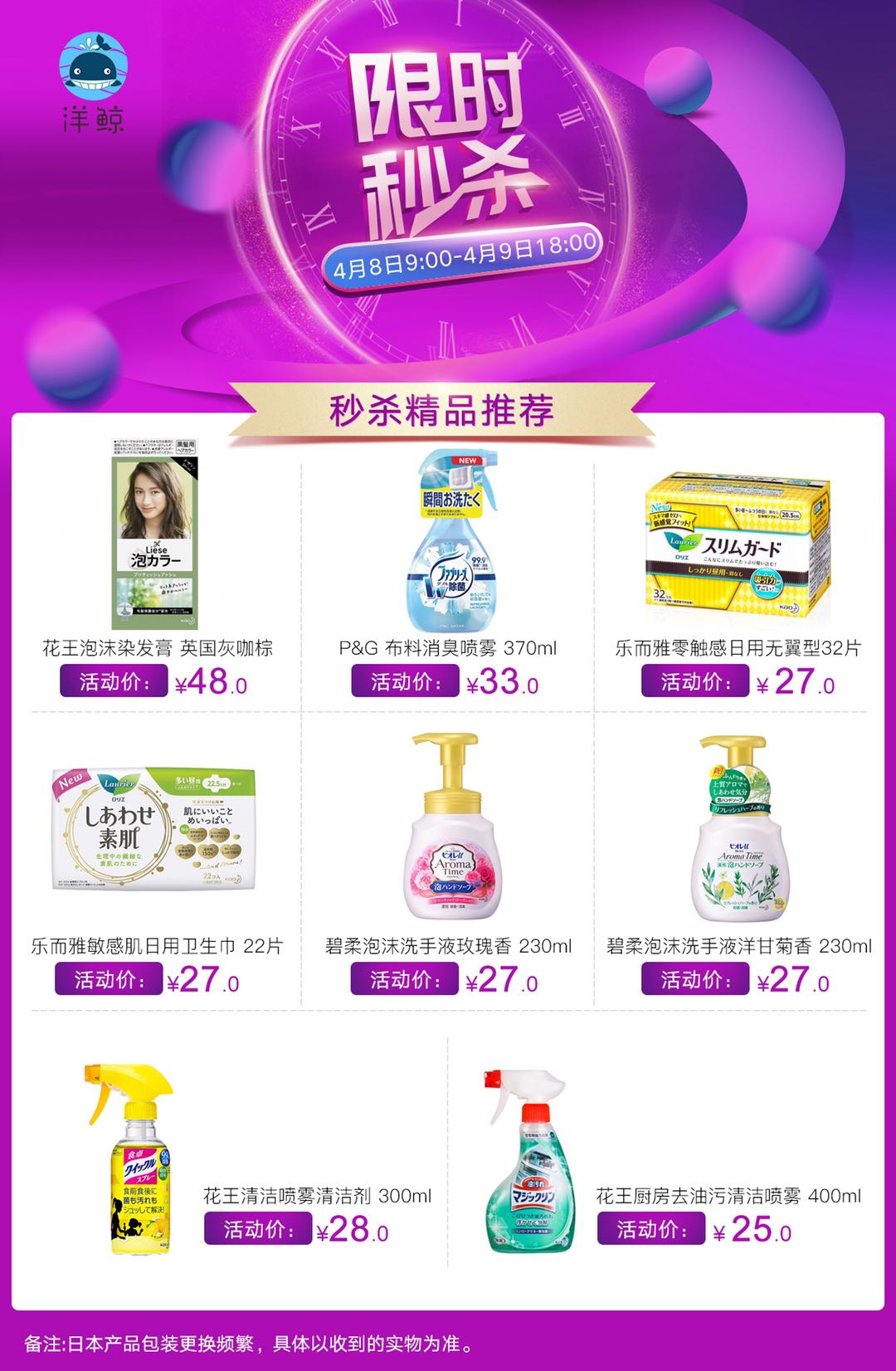 日本代购店铺分享真品,日本代购的什么商品比较靠谱