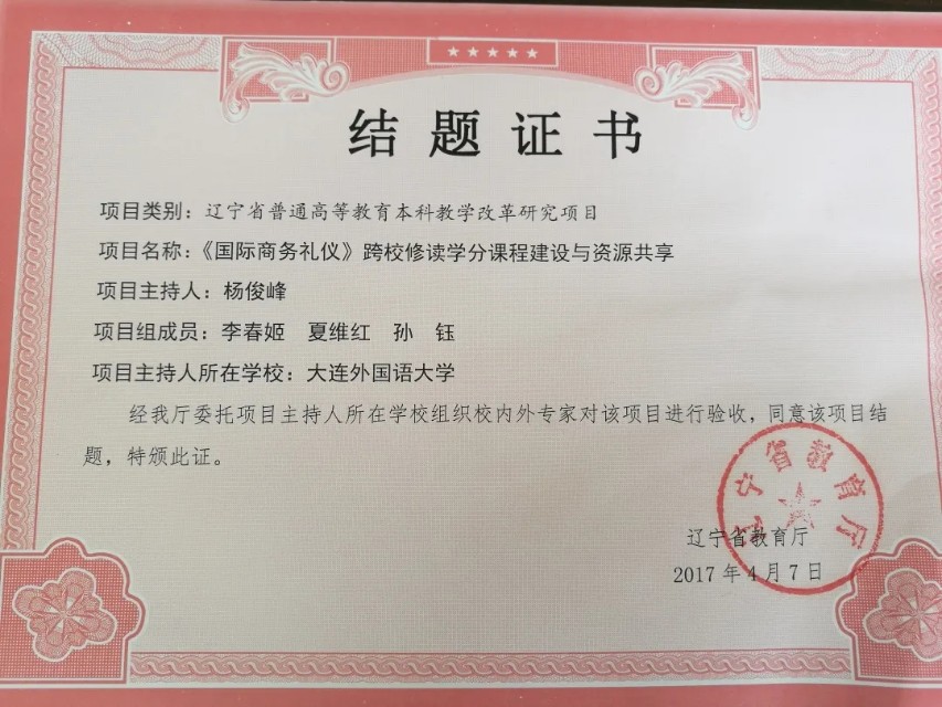 国际本科招生翻译专业,招生推广翻译